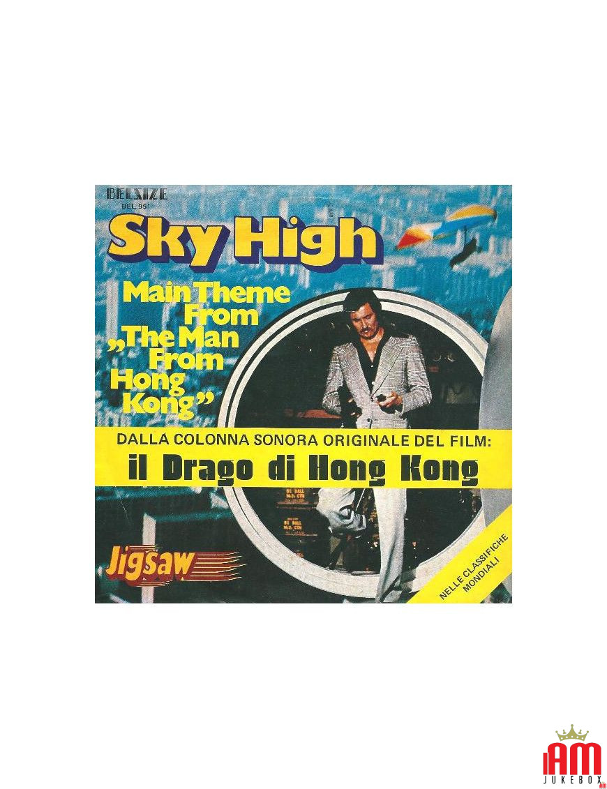 Sky High - Main Theme From "The Man From Hong Kong" [Jigsaw (3)] - Vinyl 7", 45 RPM, Stereo [product.brand] 1 - Shop I'm Jukebox