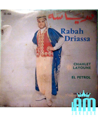 Chahlet Layoune El Pétrole [Rabah Driassa,...] - Vinyl 7", 45 Tours [product.brand] 1 - Shop I'm Jukebox 