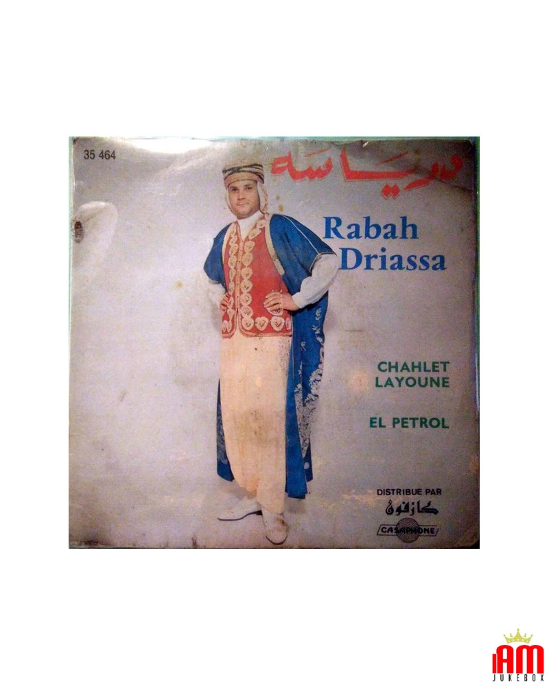 Francese [product.brand]9590032-2023-03-14-15-04-26 1 Ventes de vinyles [product.weight]1 Shop I'm Jukebox iamjukebox.it [shippi
