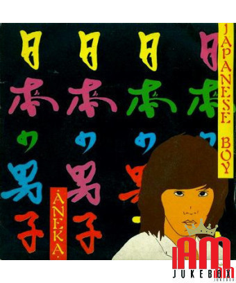 Garçon japonais [Aneka] - Vinyl 7", 45 RPM, Single