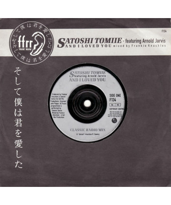 And I Loved You [Satoshi Tomiie,...] – Vinyl 7", Single