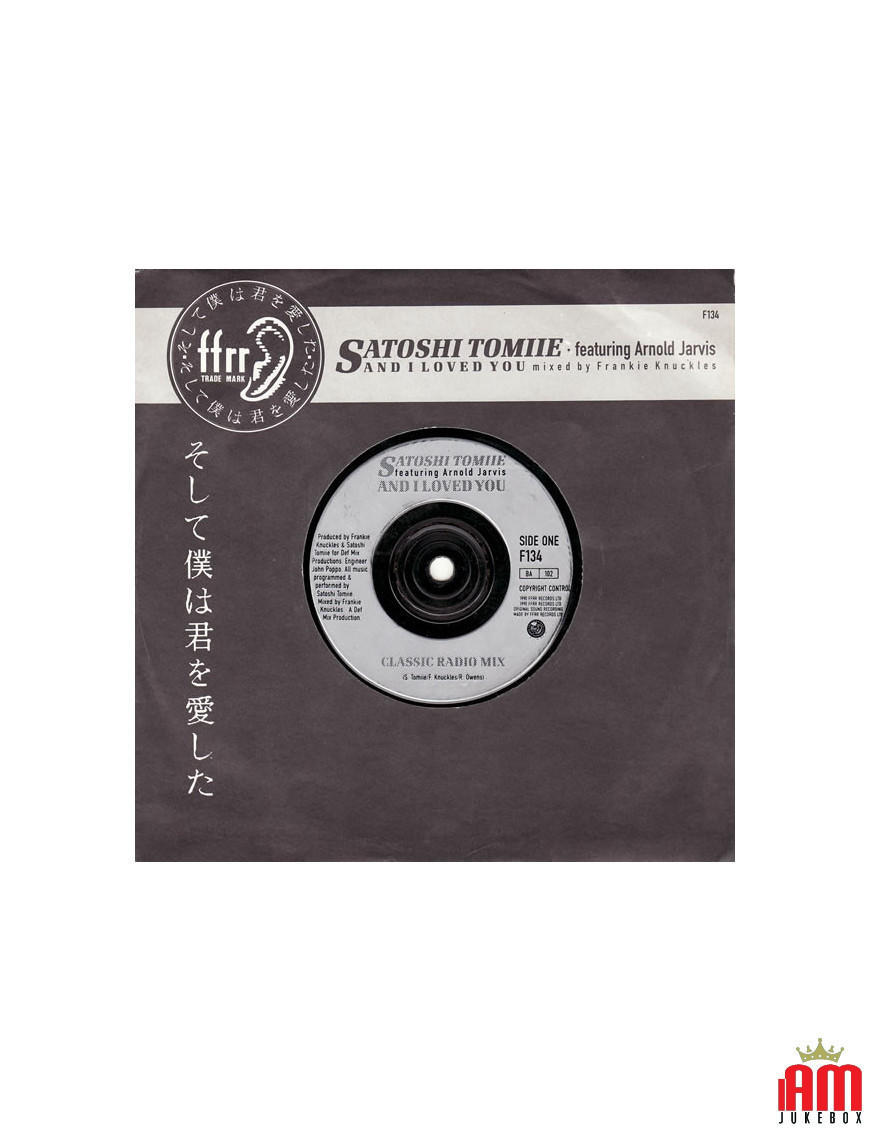 And I Loved You [Satoshi Tomiie,...] – Vinyl 7", Single [product.brand] 1 - Shop I'm Jukebox 