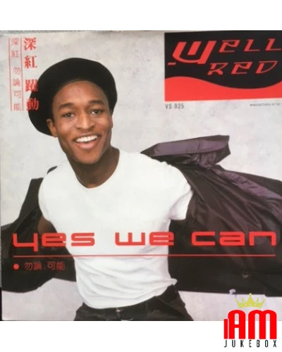 Francese [product.brand]3288752-2023-05-16-13-48-02 1 Vente Vins [product.weight]1 Shop I'm Jukebox iamjukebox.it [shipping_weig