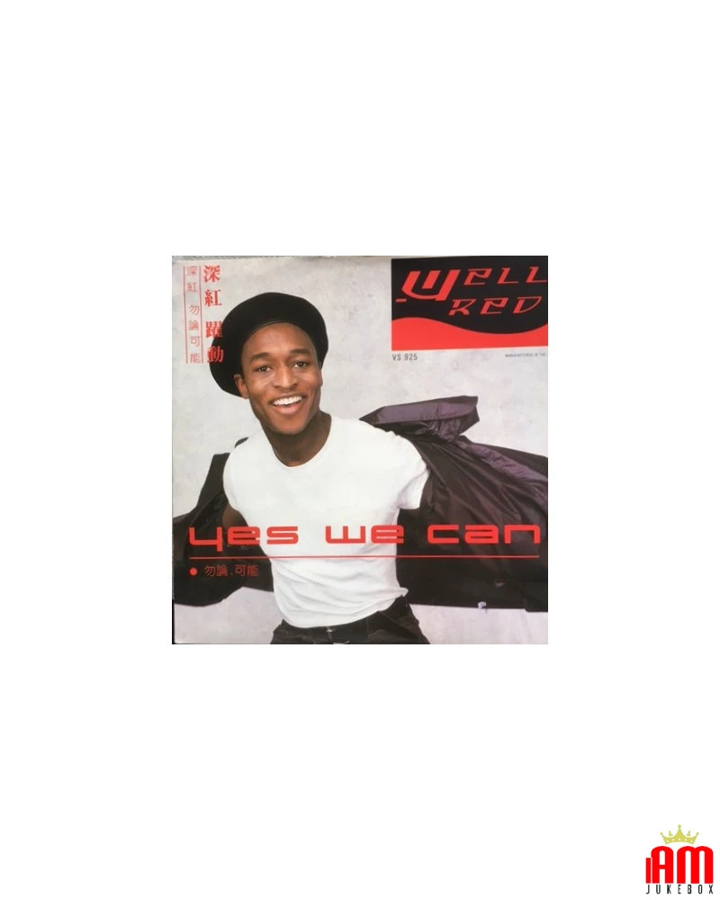 Francese [product.brand]3288752-2023-05-16-13-48-02 1 Vente Vins [product.weight]1 Shop I'm Jukebox iamjukebox.it [shipping_weig