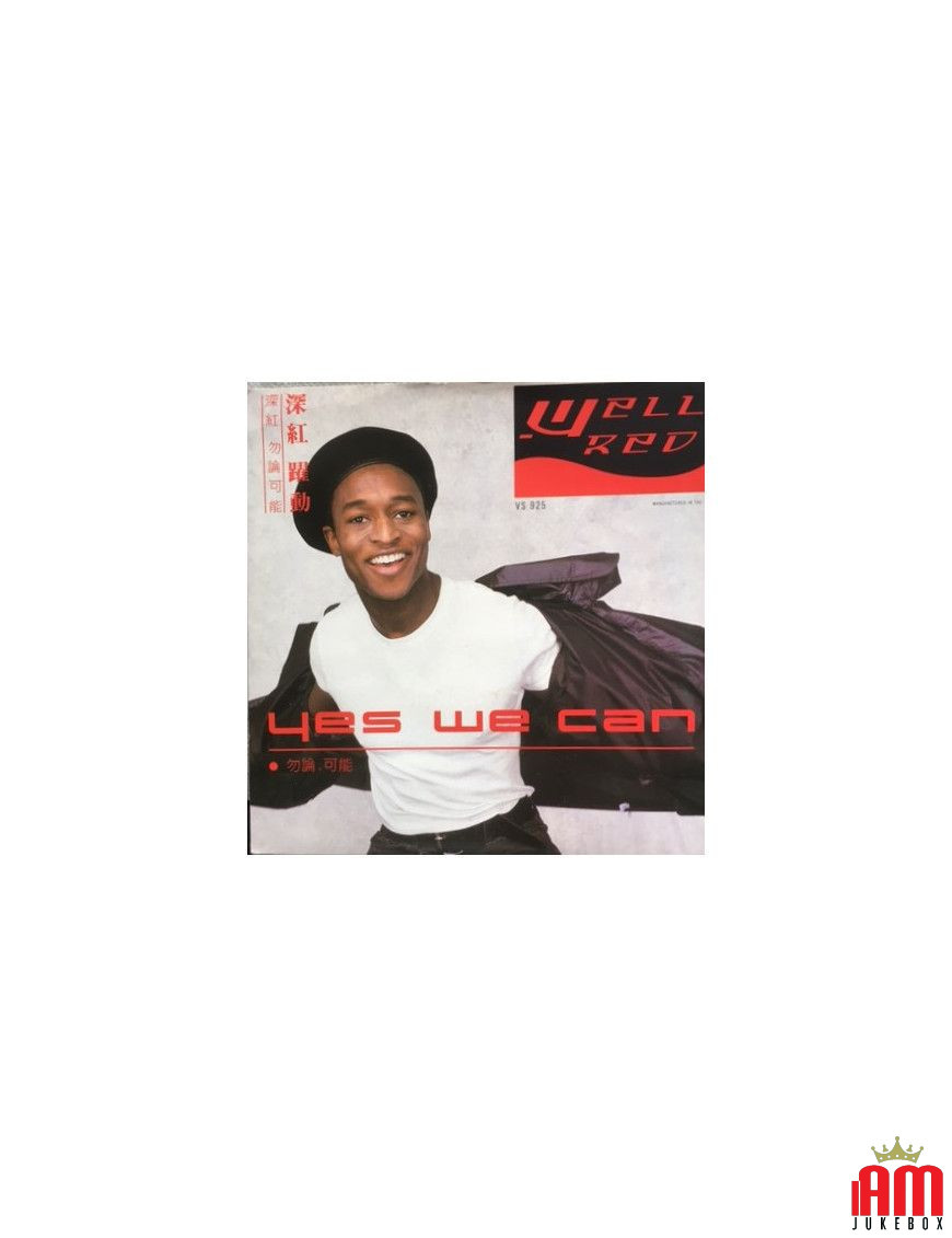 Yes We Can [Well Red] - Vinyl 7" [product.brand] 1 - Shop I'm Jukebox 