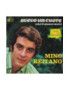 Avevo Un Cuore (Che Ti Amava Tanto) [Mino Reitano] - Vinyl 7", 45 RPM [product.brand] 1 - Shop I'm Jukebox 