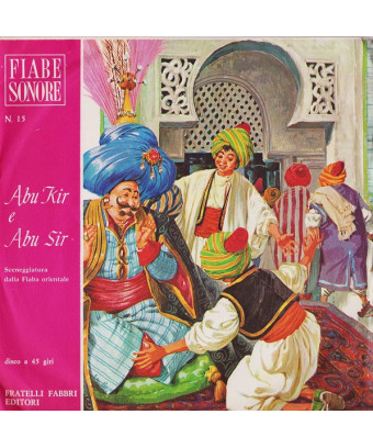 Abu Kir E Abu Sir [Unknown Artist] - Vinyl 7", 45 RPM [product.brand] 1 - Shop I'm Jukebox 