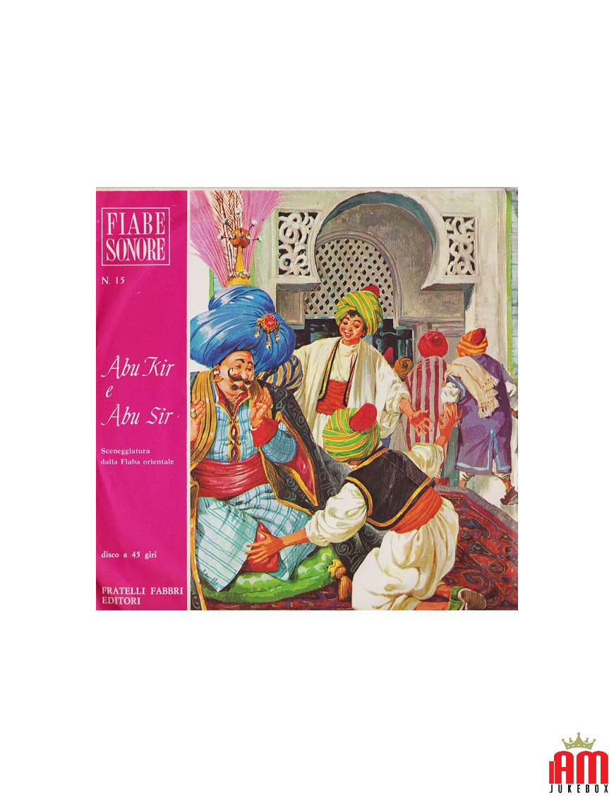 Abu Kir E Abu Sir [Unknown Artist] – Vinyl 7", 45 RPM [product.brand] 1 - Shop I'm Jukebox 