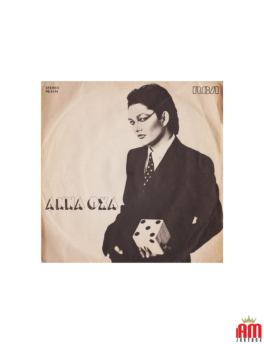 A Little Emotion [Anna Oxa] - Vinyl 7", 45 RPM, Stereo [product.brand] 1 - Shop I'm Jukebox 