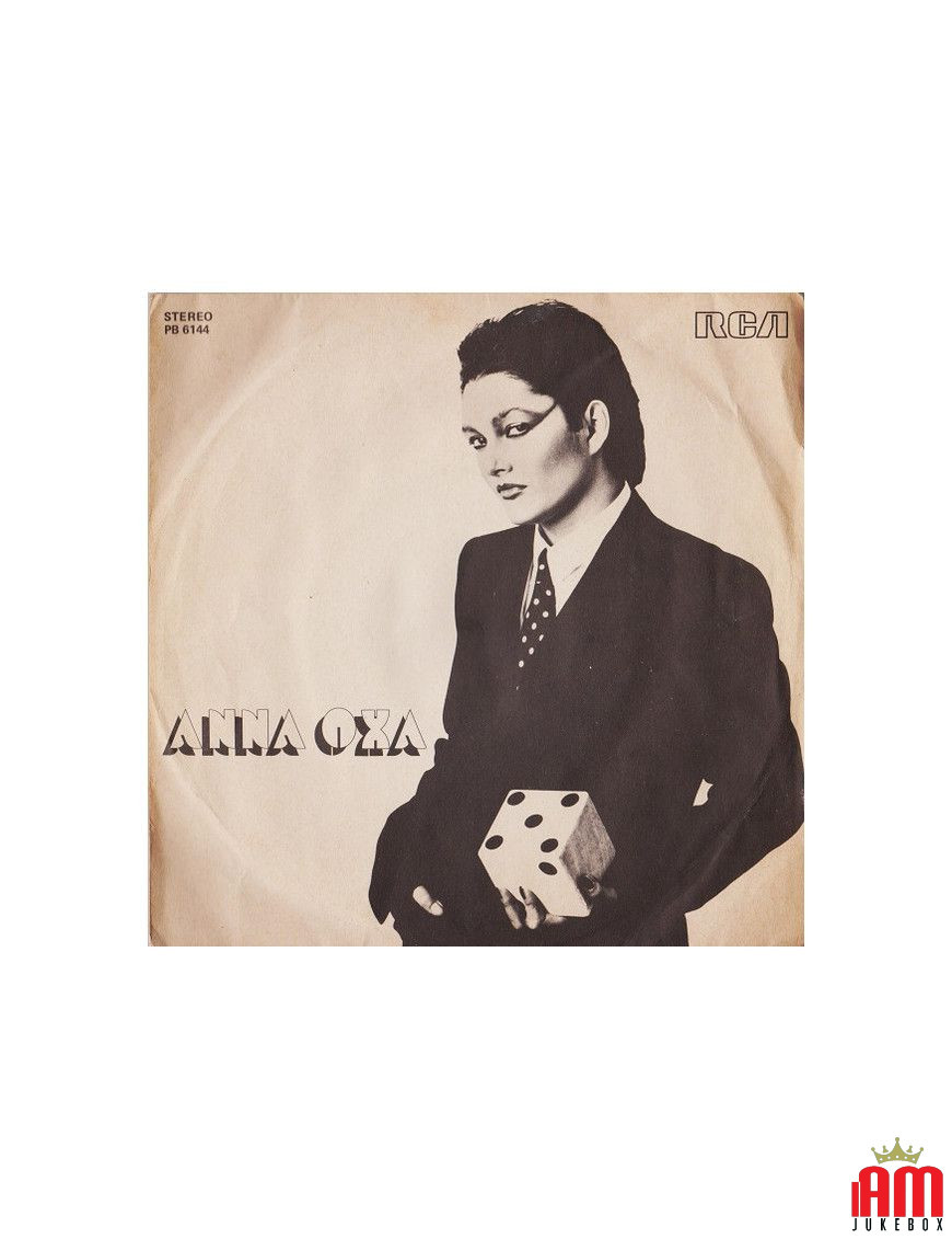 A Little Emotion [Anna Oxa] - Vinyle 7", 45 tours, stéréo [product.brand] 1 - Shop I'm Jukebox 