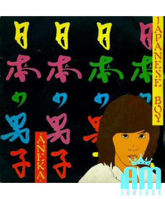 Japanese Boy [Aneka] – Vinyl 7", 45 RPM, Single [product.brand] 1 - Shop I'm Jukebox 